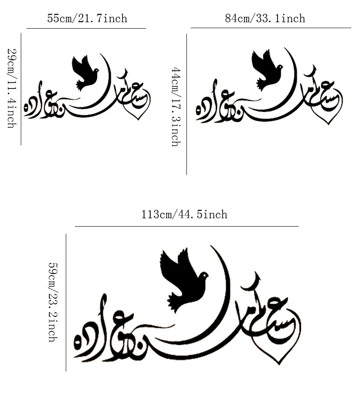 Мир голубь Добро пожаловать Настенный декор Исламская каллиграфия
