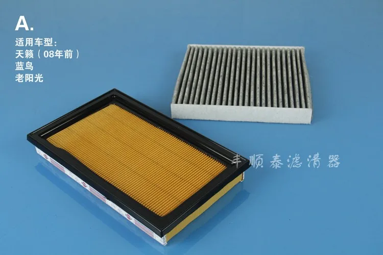 

air filter + cabin air filter for -2008nissan TEANA / SYLPHY / old Sunny oem: 16546-V0100 27277-4M400