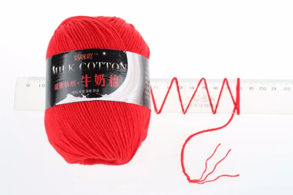 1 шар = 50 г Детская Пряжа молочного оттенка Хлопковые вязаные нитки для ручного