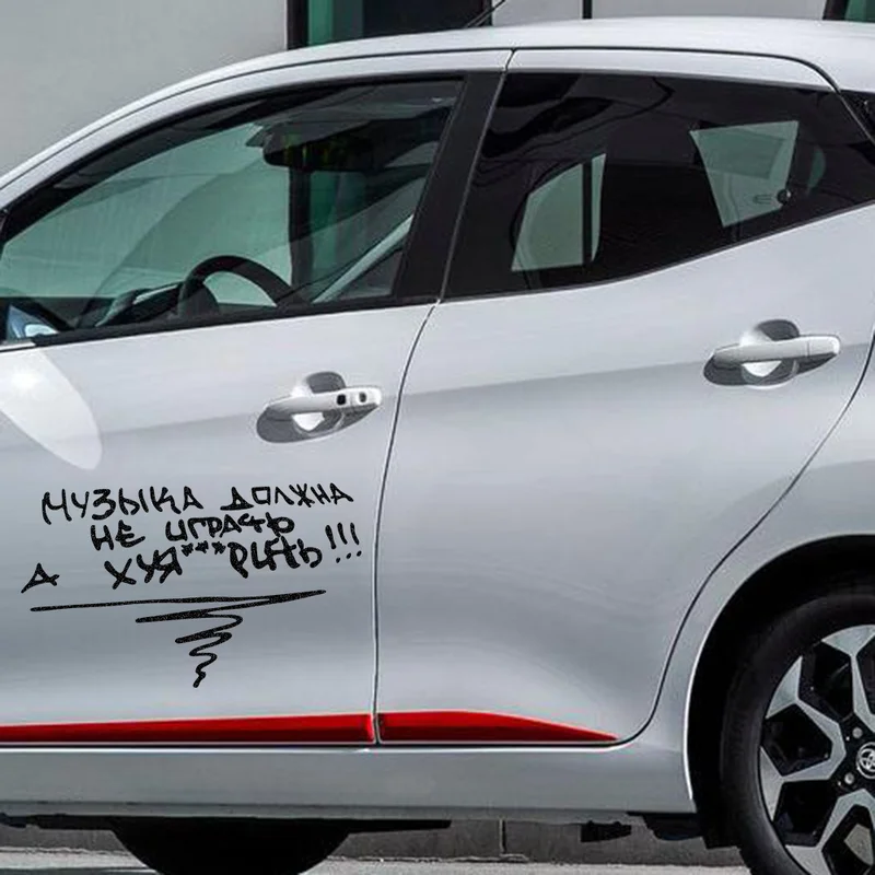 SLIVERYSEA автомобильная наклейка в форме Торнадо забавные автомобильные наклейки и