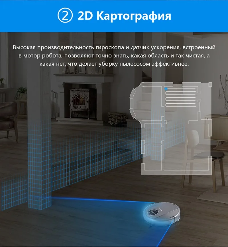LIECTROUX робот пылесосы для автомобиля ZK808, Wi Fi App, 3000 pa всасывания, навигации карты, Smart Memory, УФ лампы, мокрый сухой швабра, бесщеточный двигатель