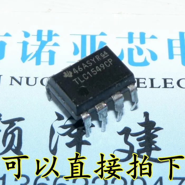 

10 шт./лот TLC1549CP 1549 38ksps DIP-8