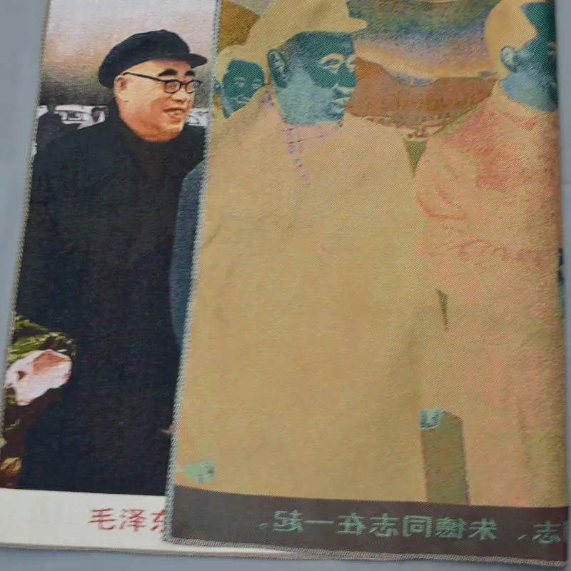 Шелковая тонкая вышивка культурной революции Мао Цзэдун.