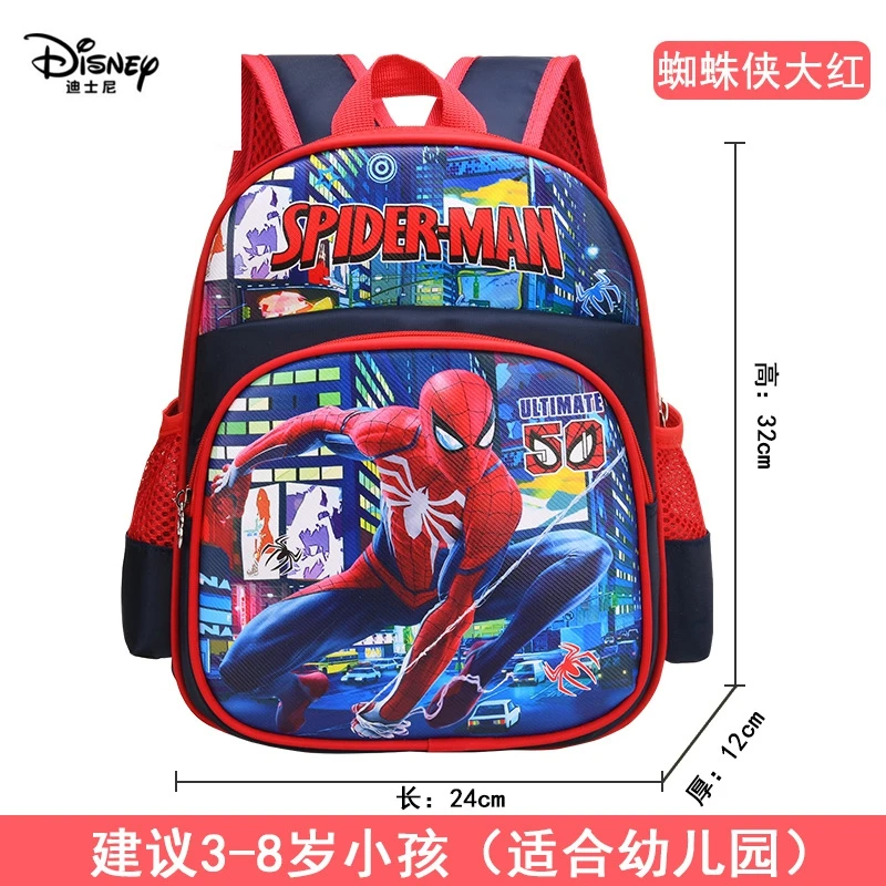 Рюкзак с героями мультфильмов Disney милый школьный ранец для девочек Холодное