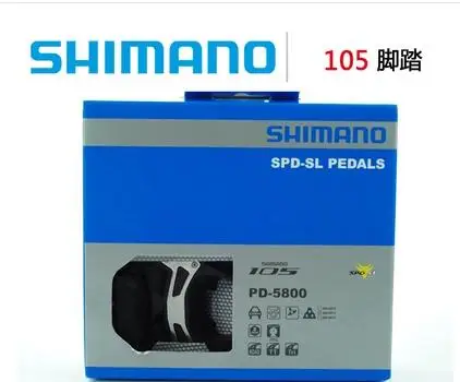 105 PD 5800 шоссейные велосипедные самоблокирующиеся педали SPD SL Углеродные
