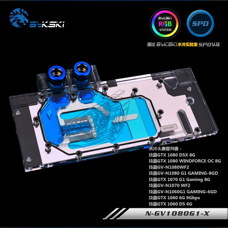 Bykski полное покрытие GIGABYTE GTX 1080 1070 1060 игровая 6G VGA блок водяного GPU радиатор 12 В 4pin 5v 3pin заголовок и N-GV1080G1-X