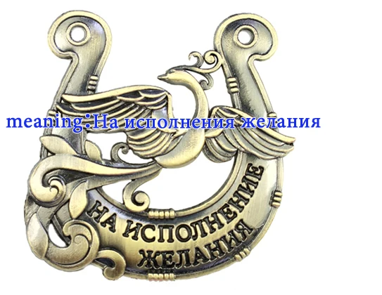 Свадебный подарок и сувениры. русская Подкова. винтажные ремесла Феникс для домашнего декора. черная Подарочная коробка коллекционные статуи хорошее пожелание