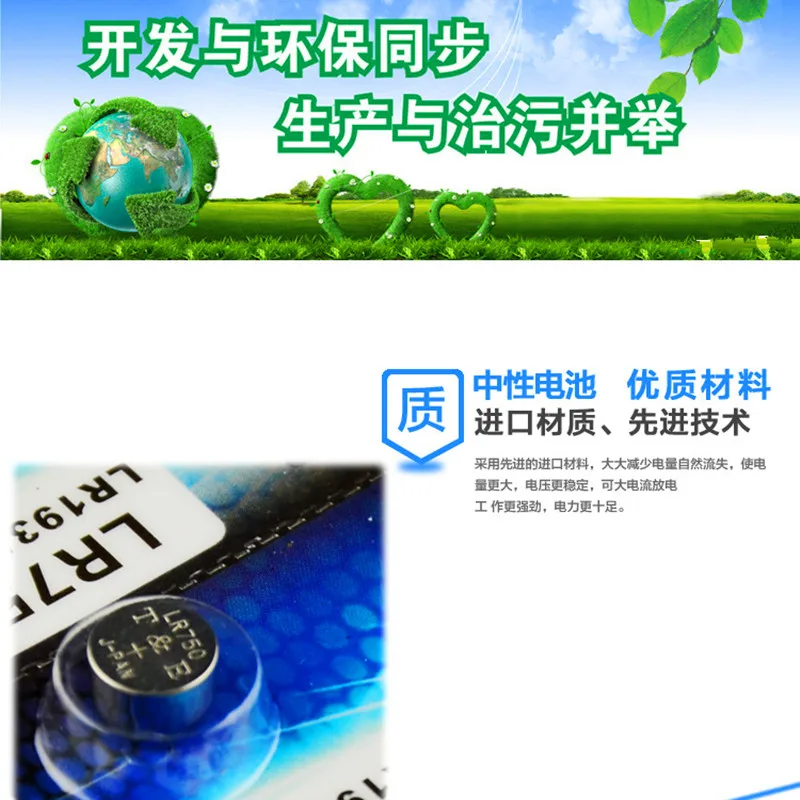 100 шт. кнопочные батарейки AG5 393A LR48 LR754 15 193 D309 399 1 55 в | Электроника