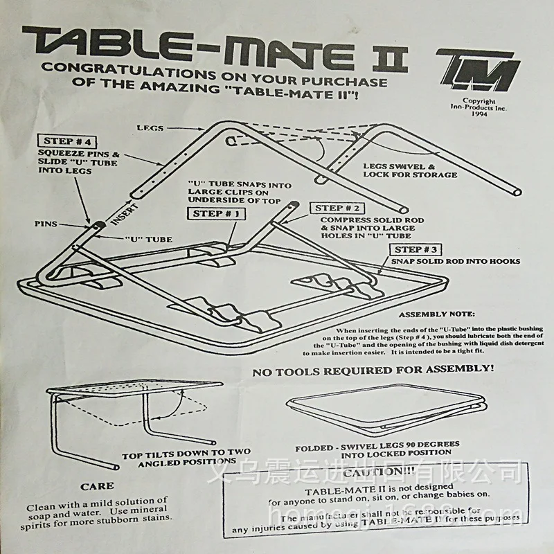 TABLE-MATE Exit 6 Archives может регулировать больше функций складной компьютерный подъемный стол
