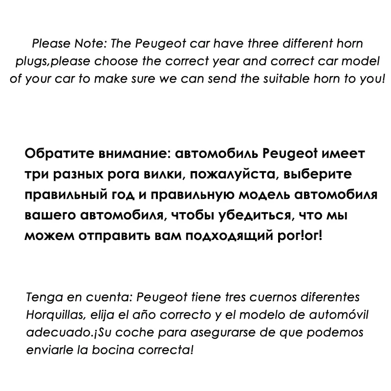 Автомобильный гудок CHSKY для PEUGEOT 12 В Peugeot Boxer 1993 1994 1995 1996 1997 1998|Многотональн. и