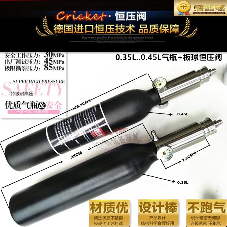 Дополнительный воздух или Азота танк с высокой точностью постоянной Скорость