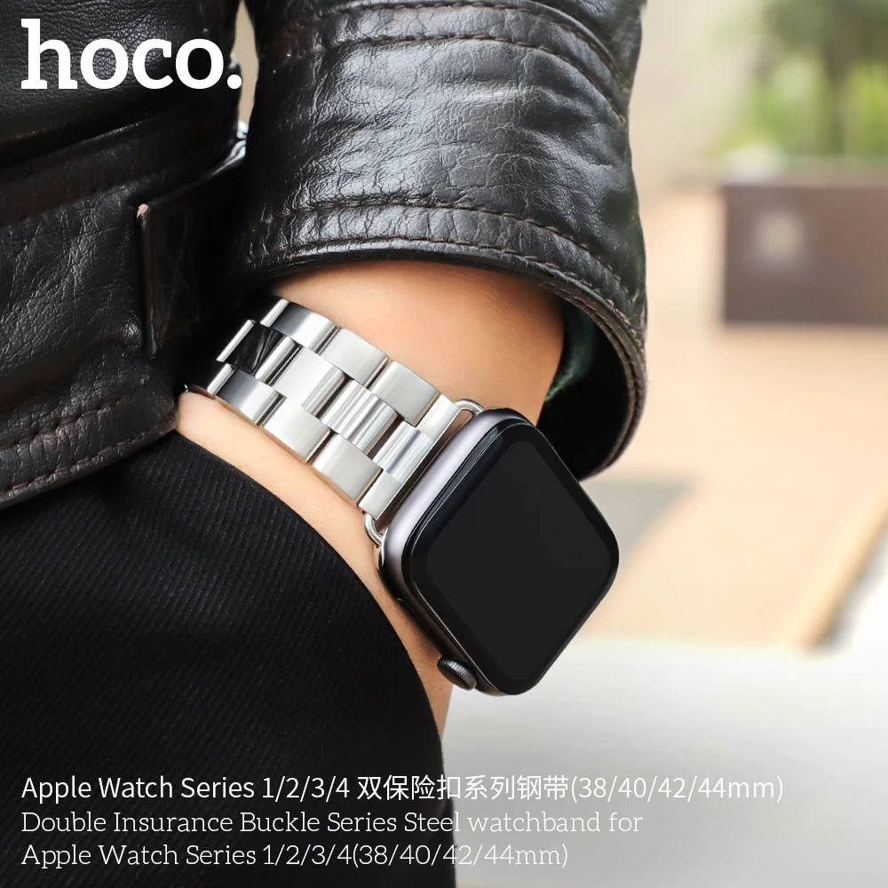 Браслет HOCO для мужчин стальной ремешок совместимый с Apple Watch Series 5 4 3 2 1 аксессуары