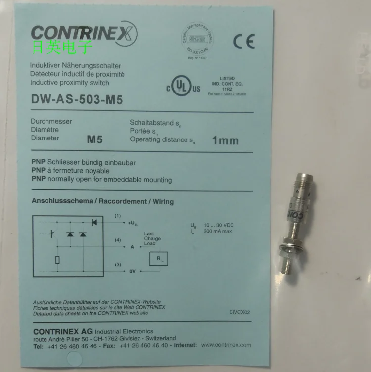 

New approach switch DW-AD-512-M30