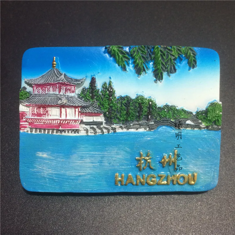 Декоративные магниты на холодильник Сучжоу/Ханчжоу китайские туристические