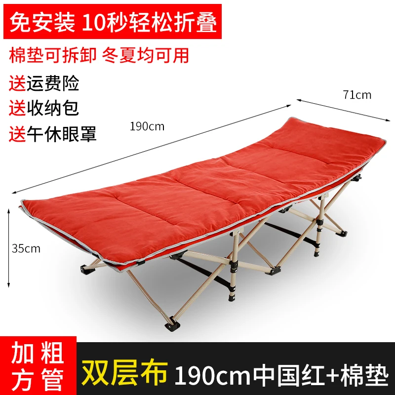 Складной лежак для кровати отдыха на природе пляжный кемпинг домашний офис сна