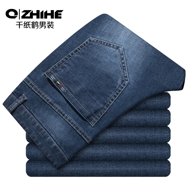 QZHIHE мужские новые джинсы Белые Простые Модные прямые с вышивкой уличные Calca Masculina