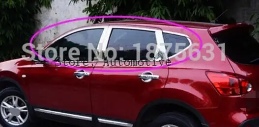20 шт. комплект накладок на Боковые пороги для Nissan Qashqai|kit|kit kitskit window |