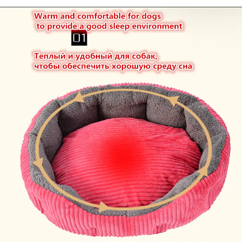 Съемный теплый собака кровать зима мягкой дышащей ПЭТ для большой собаки милые