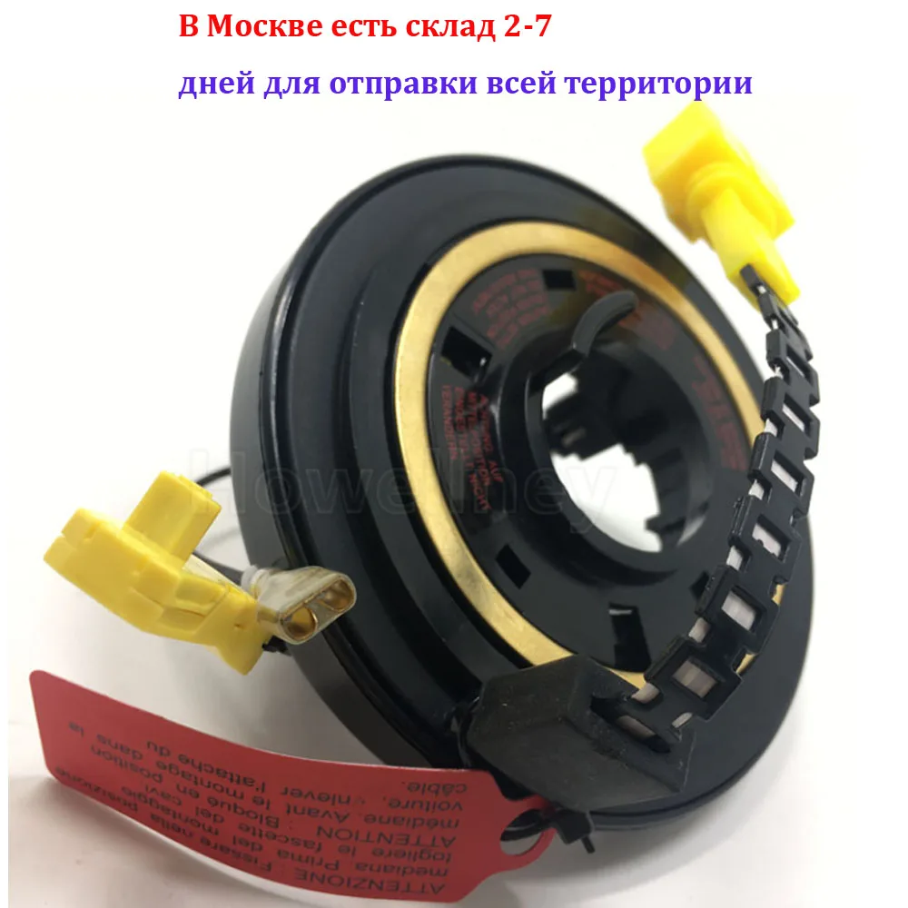 1H0959653E 1H0 959 653 Контактная пружина хвоста для VW Golf 3 III Polo 6N Passat B4 Lupo SEAT Arosa