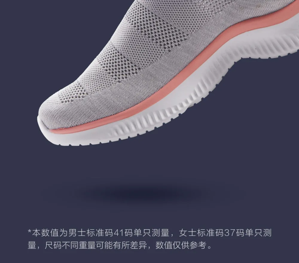Xiaomi Mijia/Новинка; ULEEMARK; обувь для прогулок и отдыха; пара; тканый верх; мягкий и дышащий светильник; Повседневный стиль; домашняя обувь