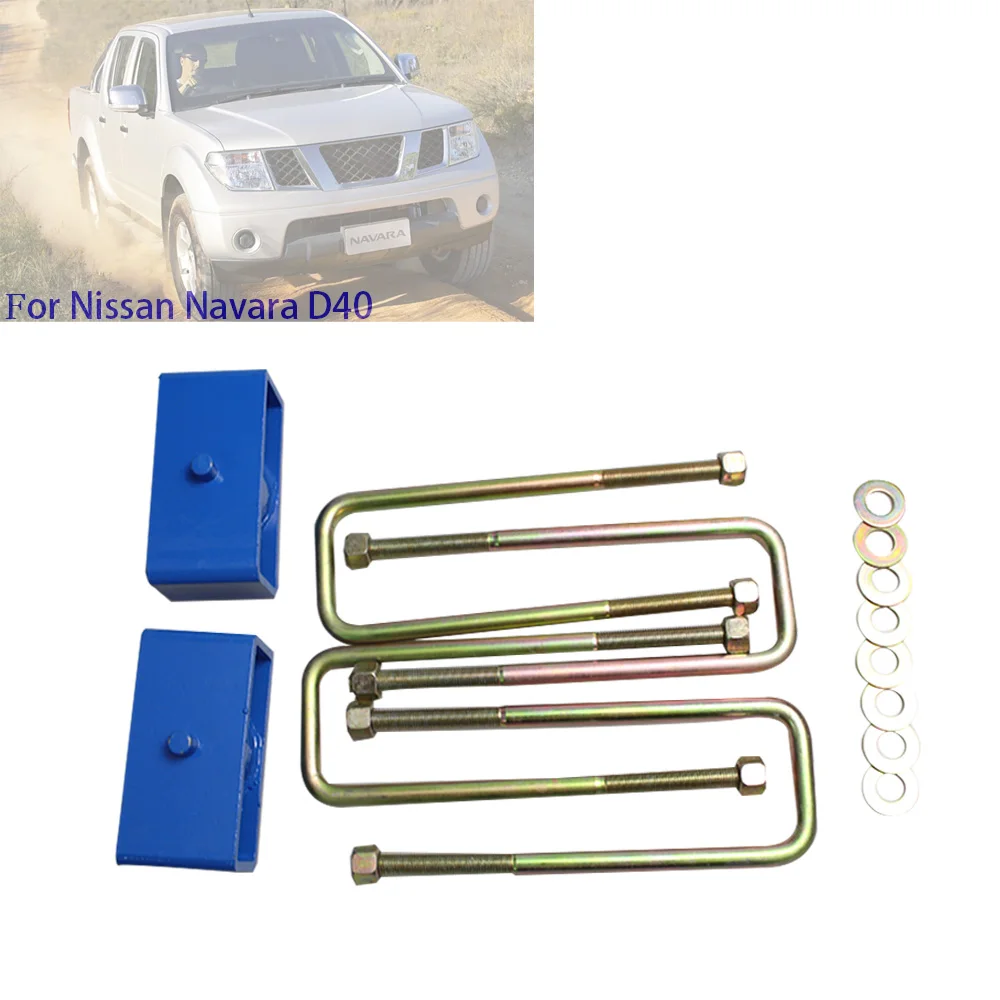 Задний подвесной подъемник для Nissan Navara D40 для Suzuki equator 2005- Резьбовая Растяжка амортизаторы прокладки пружинный подъем