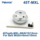 Зубчатый шкив POWGE, 7 зубьев, 681012 мм, ширина 610 мм