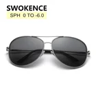 Солнцезащитные очки унисекс, с диоптриями, SPH 0-0,5-1-1,5-2-2,5-3-3,5-4-4,5-5-5,5-6,0, для близорукости, F195