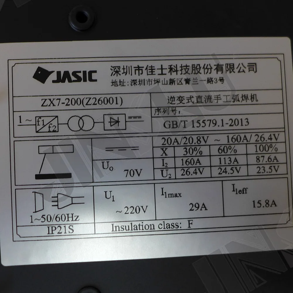 Инвертор DC ARC MMA сварочный аппарат ZX7 200 Z26001 для электроды 3 2 мм 160 в 280 В|mma welding