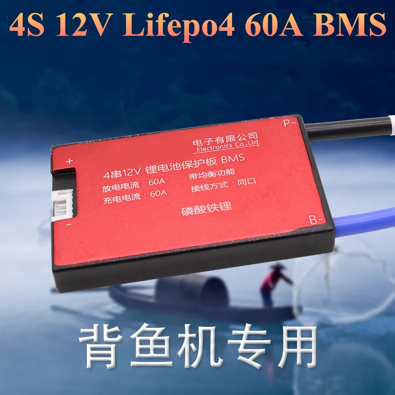 1 шт. BMS 12v lifepo4 4s 60A разрядки 12 8 v аккумуляторная батарея 14 6 bms 50A 45A контроллер для 3 2