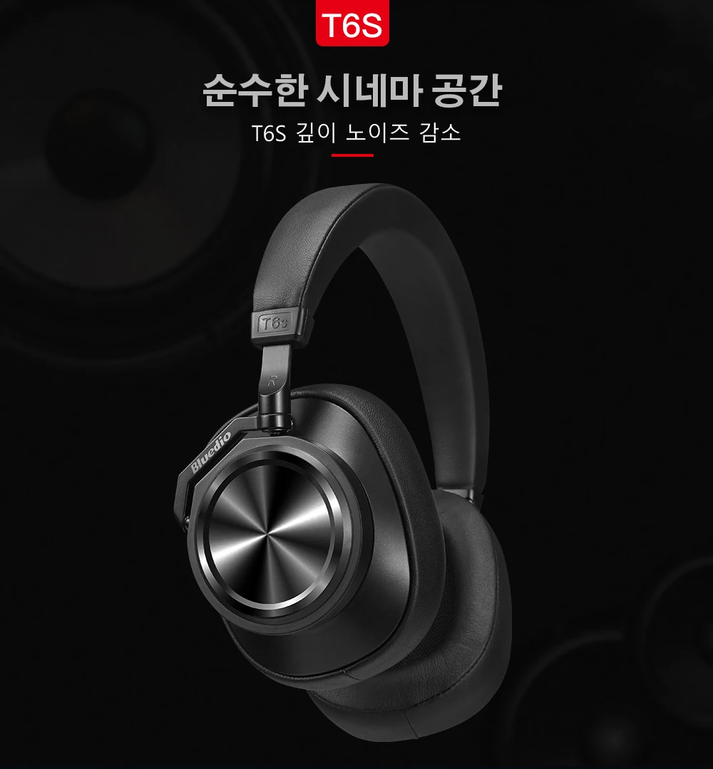 Bluedio T6S Bluetooth Headphones Active Noise Cancelling Wireless Headset for phones and music with voice control