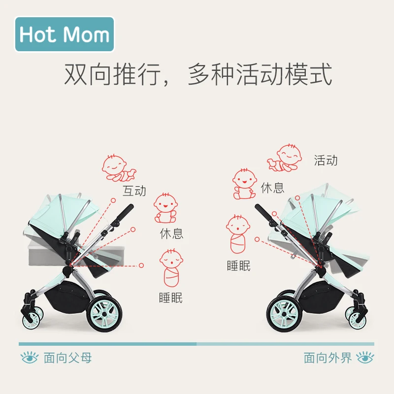 Коляска hotmom в английском стиле двусторонняя с высокой посадкой может сидеть лежа