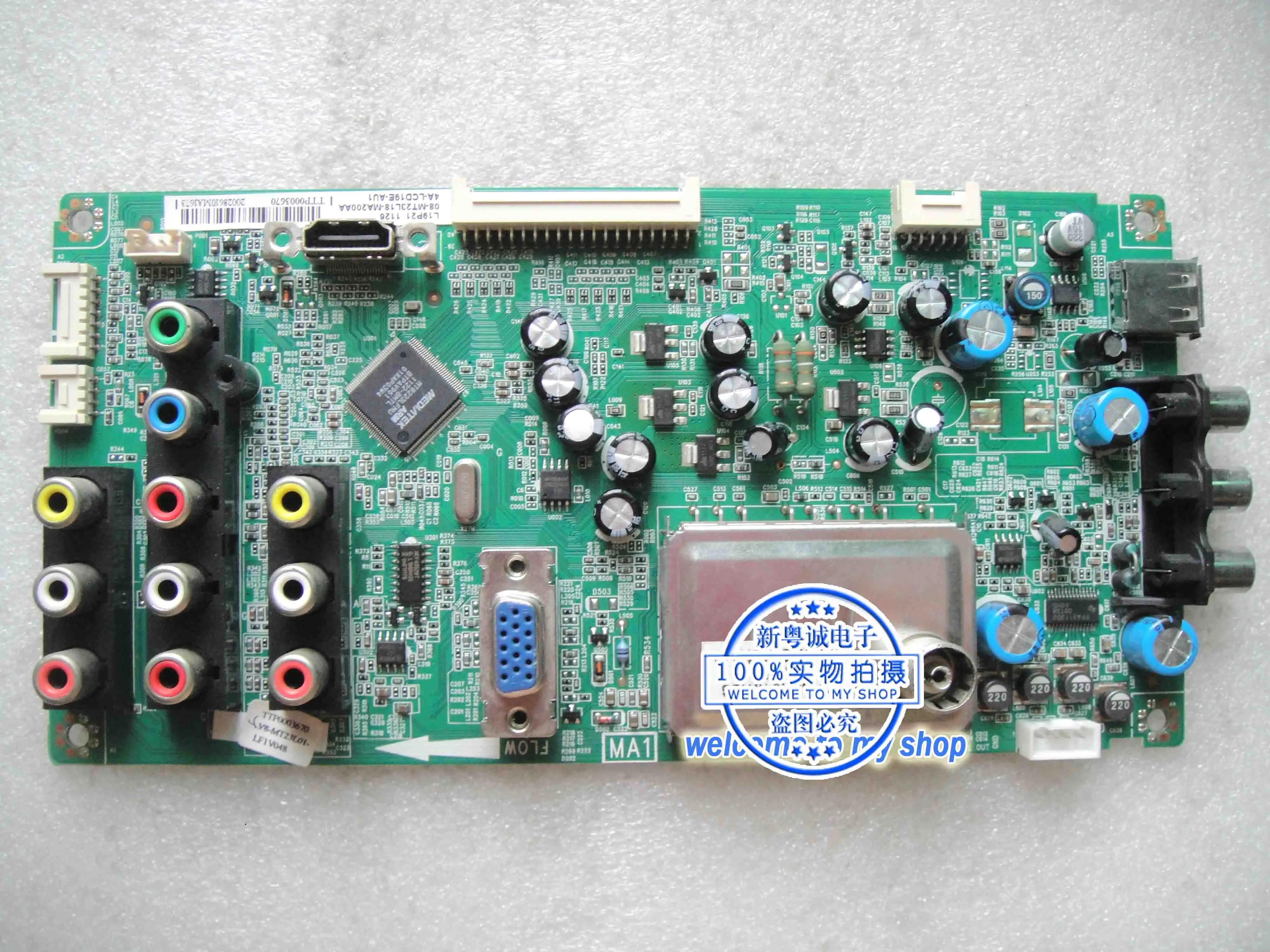 Материнская плата L19P21 58 L21PMP 0UI01 MT23L материнская 40 MTK23L MAH2XG|motherboard|motherboard motherboardmotherboard