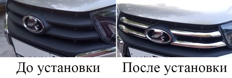 4 шт. нержавеющая сталь передний бампер решетка украшения молдинг крышка декоративные планки для Lada Granta FL