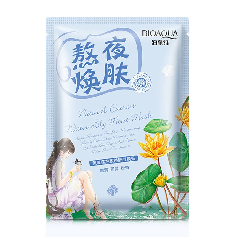 Nuphar Bioaqua растения маска для лица Фруктовые экстракты алоэ гранат уход за кожей лица увлажняющая укрепляющая коллагеновая эссенция маска для лица - Цвет: Nuphar