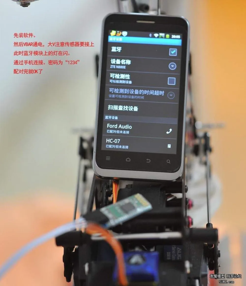 Bluetooth модуль Transeiver RF беспроводной Серийный для Mikado VBAR KBAR беспилотная система Rc