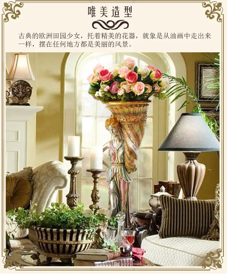 Большая ваза в европейском стиле. Художественные костюмы с имитацией цветов. |