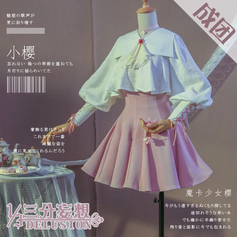 Аниме! Довец карт Сакура Kinomoto daiduji Tomoyo милое платье Элегантная униформа косплей