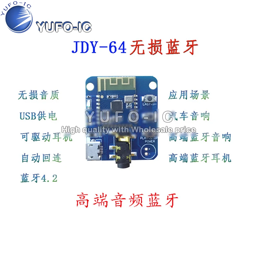 JDY 64 high end аудио Bluetooth совместимым модуль нетронутыми автомобиля