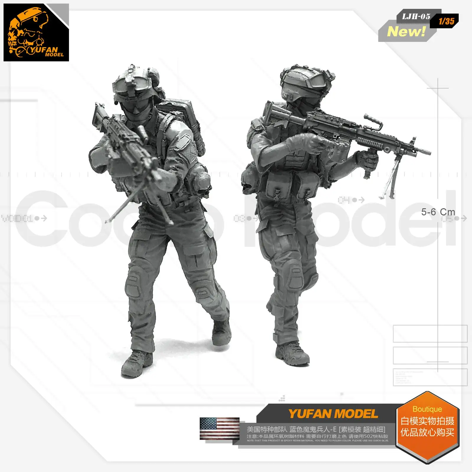 Серый Yufan модель 1/35 фигурка солдат из смолы Современная американская армейская Смола Модель дьявол серия LJH-05 - Цвет: Серый
