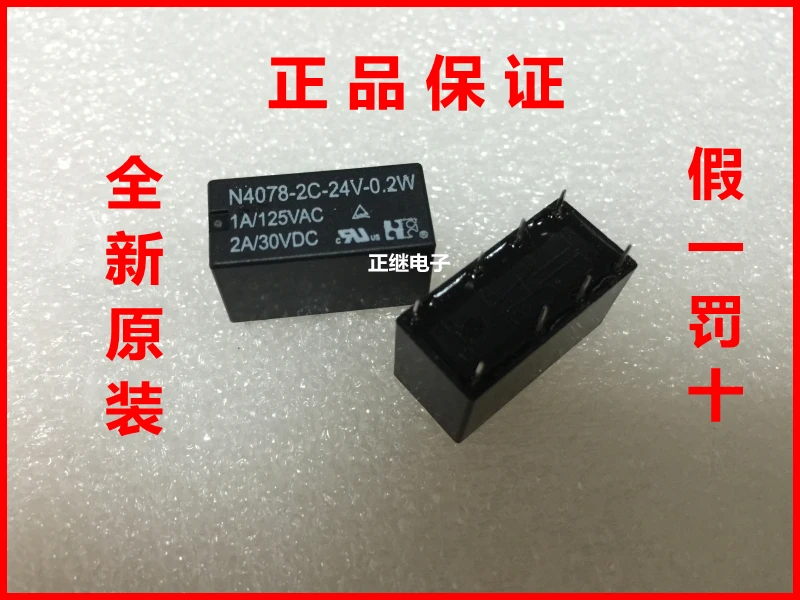 

5 шт./лот реле N4078-2C-12V-0.2W N4078-2C-24V-0.2W