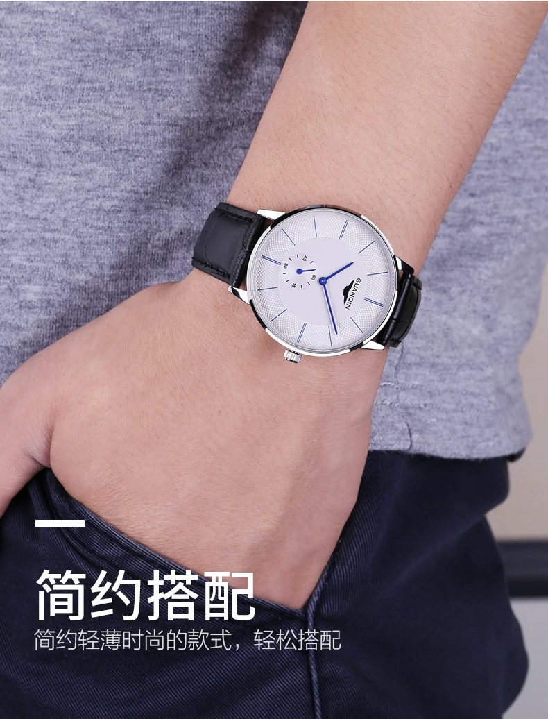 GUANQIN BJ001 мужские часы лучший бренд Роскошный кожаный ремешок Кварцевые повседневные часы для мужчин в подарок мужские часы Relogio Masculino