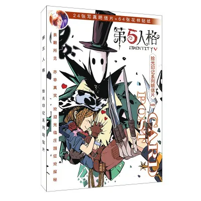 88Pcs/Set Chinese Anime Mo Dao Zu Shi 19 Days Large Postcard Greeting Card Message Card Birthday Gift Card - Цвет: E