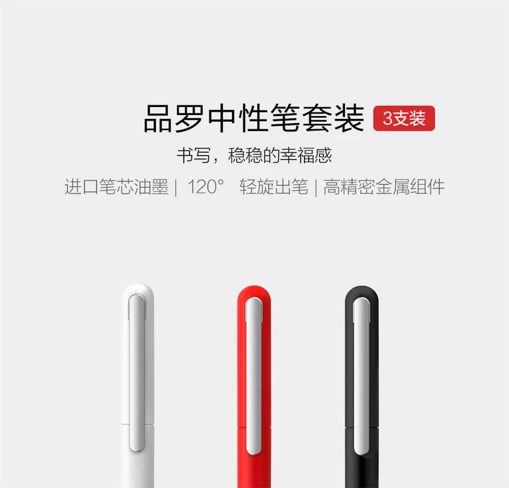 3 шт./компл. Xiaomi студент Pinluo знак черные чернила для ручек прочный подписание ручки PREMEC гладкой Швейцарии MiKuni Mijia офисная ручка