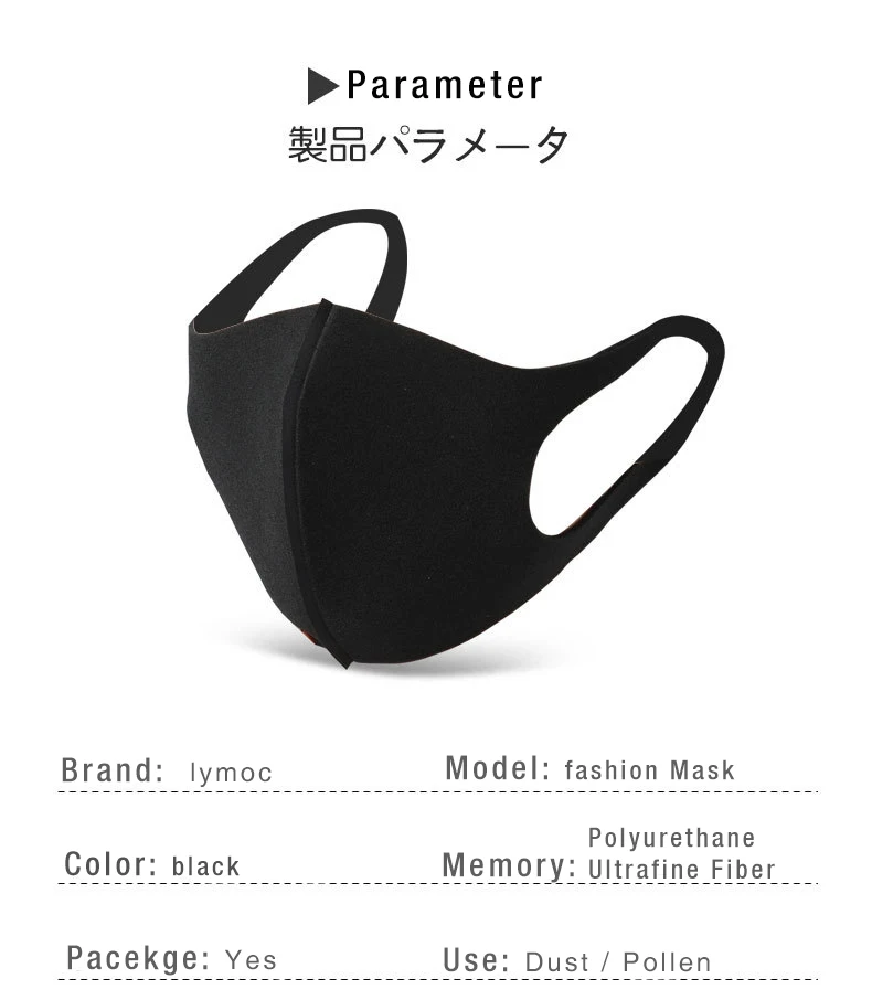 LYMOC уличной моды Solf 3D маски мягкая губка памяти маска пыли PM2.5 моющиеся для спорта/езда/открытый