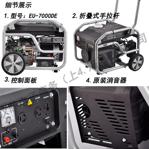 65KW 6500W electric start models gasoline small home generators imported from Germany | Обустройство дома