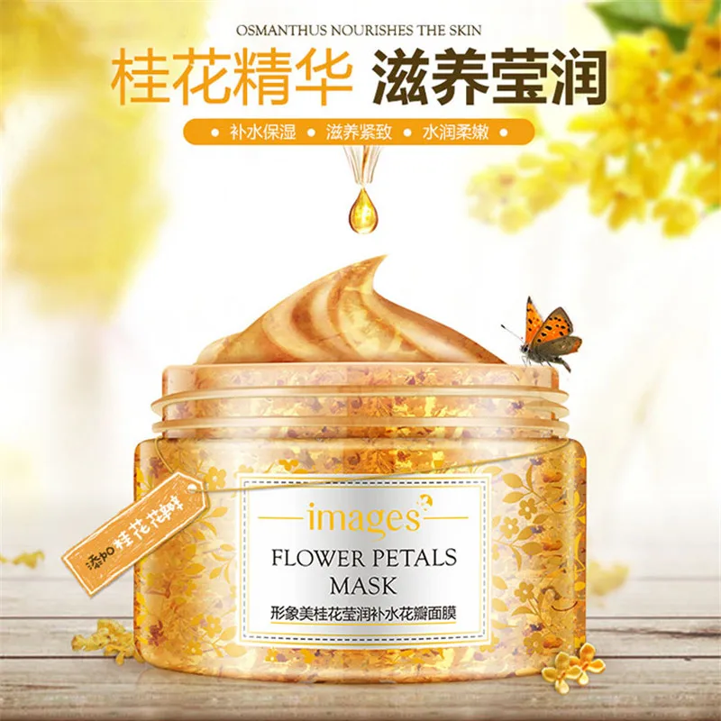 Изображения цветочных лепестков крем-маска для сна без мытья увлажняющий ночной