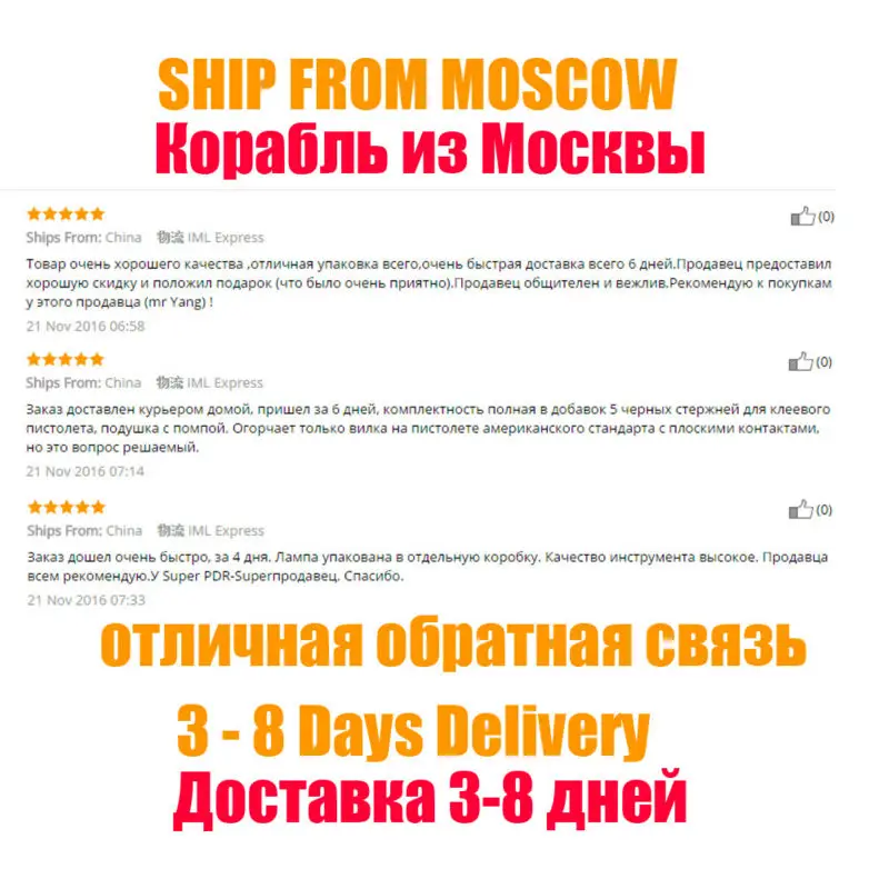 Super PDR инструмент удаление вмятин без покраски выправление устранение |