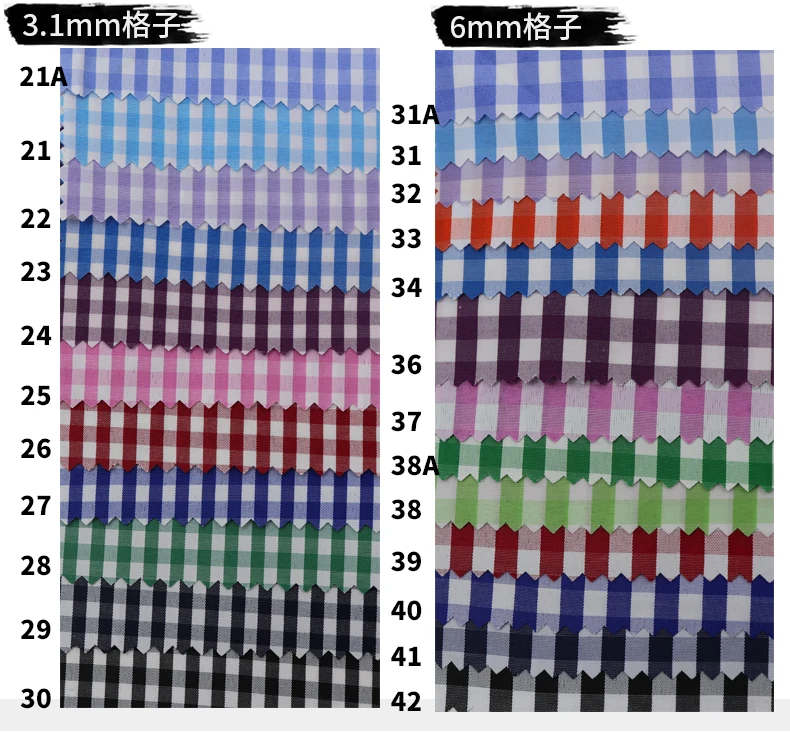 Шотландская клетчатая рубашка сетчатая ткань Хлопковая полосатая рукоделие - Фото №1