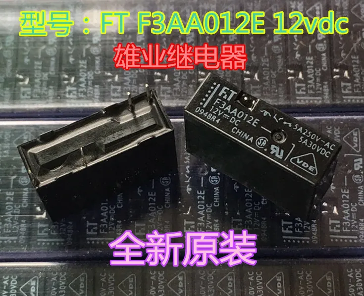 

FTcar Relay F3AA012E 12V 4PIN 5A