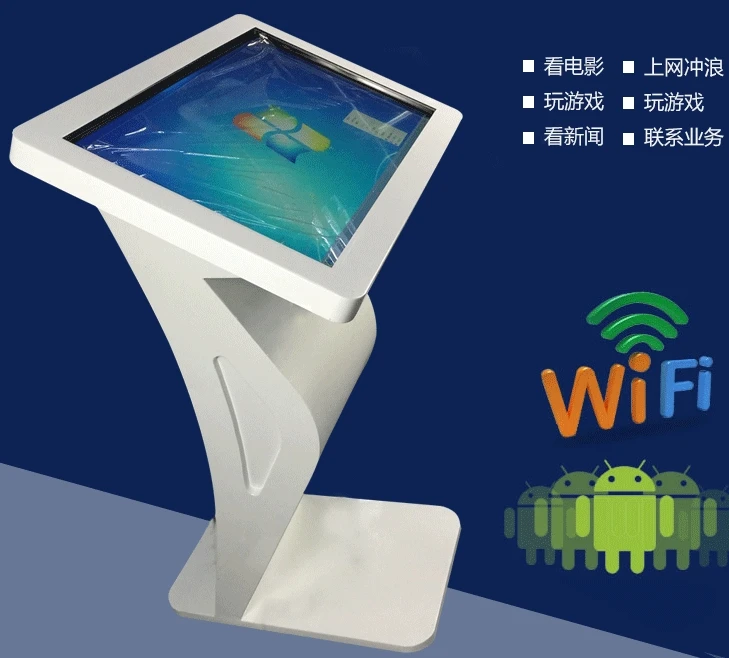 Программное обеспечение для управления рекламой оборудования windows Android lg панелей